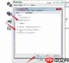 Win7系统语言栏怎样停靠在任务栏