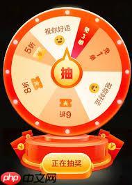 拼多多现金大转盘怎么提现