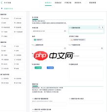 云之家如何进行补卡