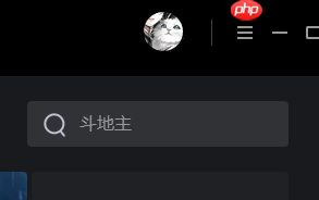 騰訊先鋒怎么檢查更新