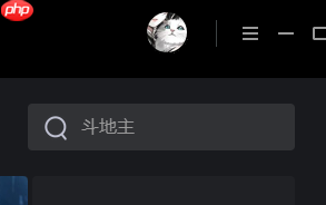 騰訊先鋒怎么檢查更新