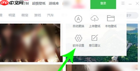 青鸟壁纸怎么设置开启锁屏功能