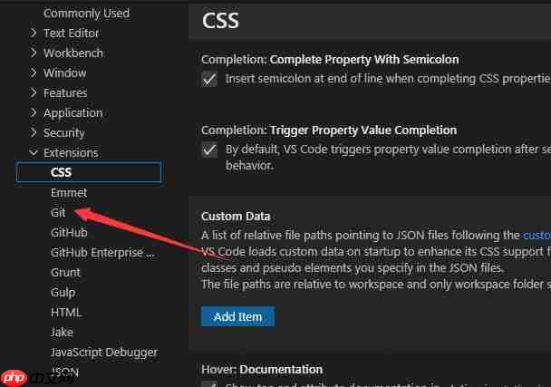 VSCode中git怎么取消使用提交输入作为隐藏消息
