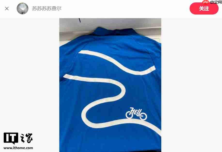 哈啰被吐槽文化衫丑,强制要求员工每周一穿着