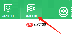 360驱动大师怎么添加弹窗过滤插件