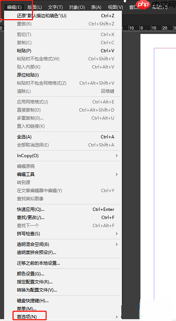InDesign如何将原点设置为书脊