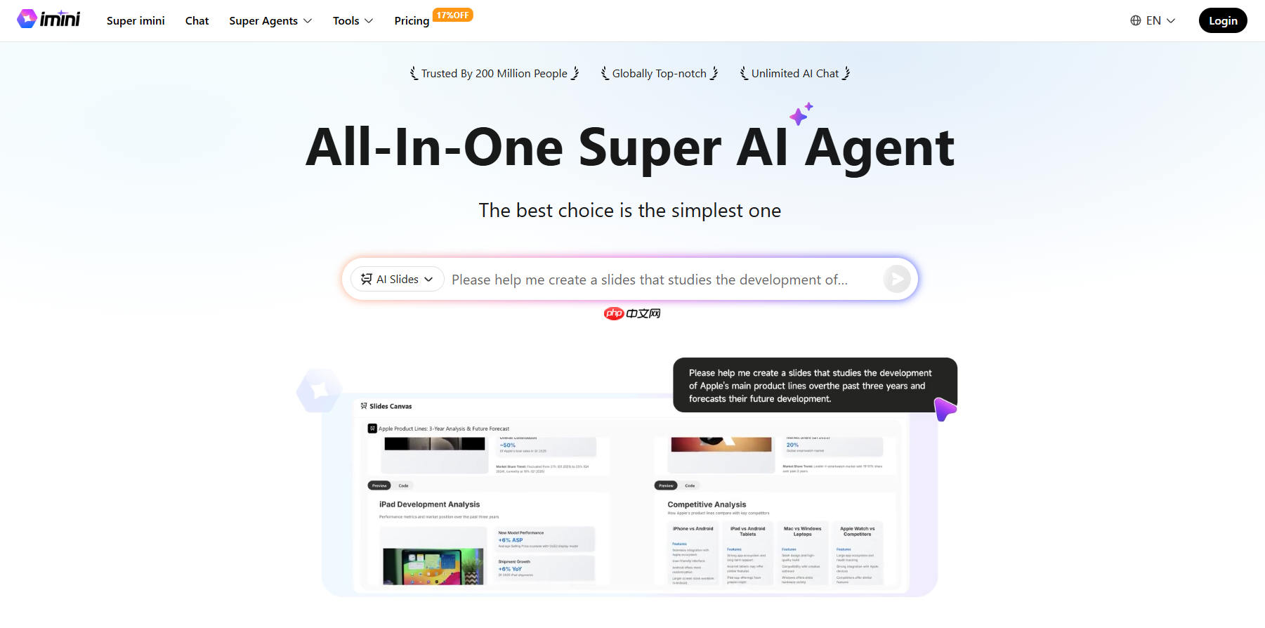 imini AI海外爆火:超级AI智能体如何重构生产力边界?
