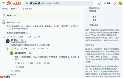 imini AI海外爆火:超级AI智能体如何重构生产力边界?