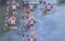 三国志幻想大陆2枭之歌张辽双拉火玩法攻略