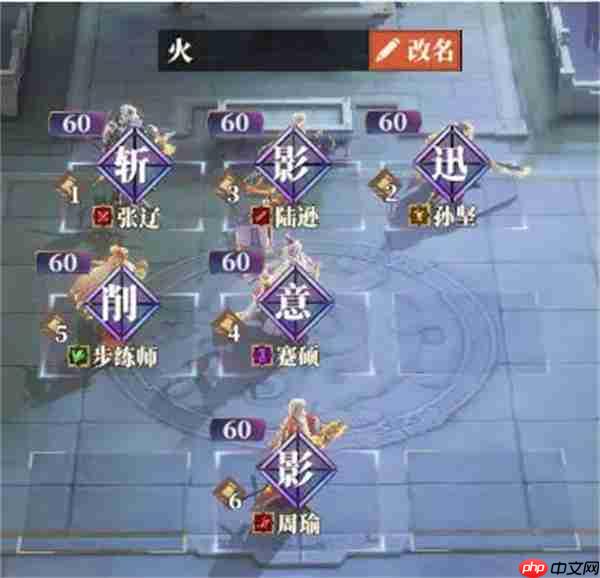 三国志幻想大陆2枭之歌张辽双拉火玩法攻略