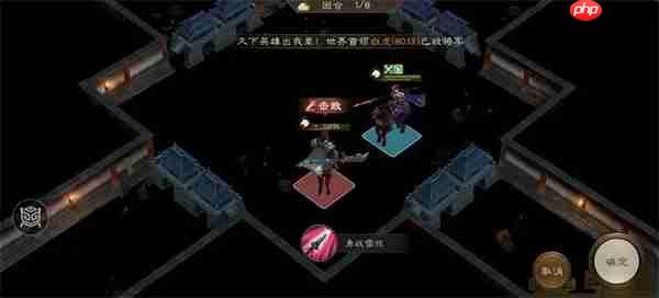 新三国志曹操传四象挑战白虎第三关攻略