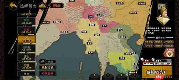 无悔华夏大唐林中王者结局攻略