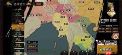 无悔华夏大唐林中王者结局攻略