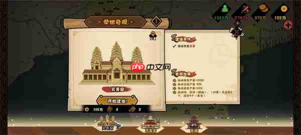 无悔华夏大唐林中王者结局攻略