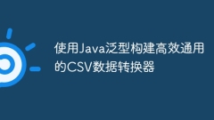 Build an efficient and universal CSV data converter using Java generics