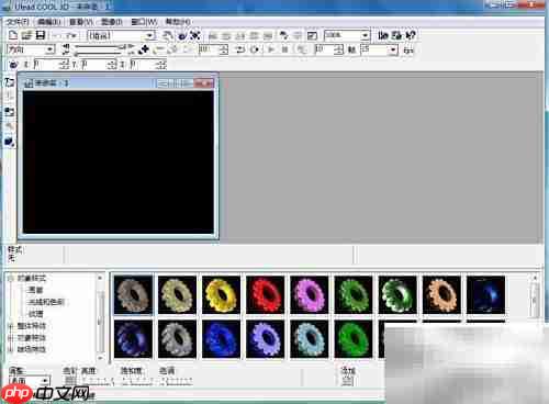 Ulead Cool 3D制作红色圆柱