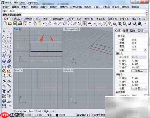 犀牛镜像使用与快捷命令