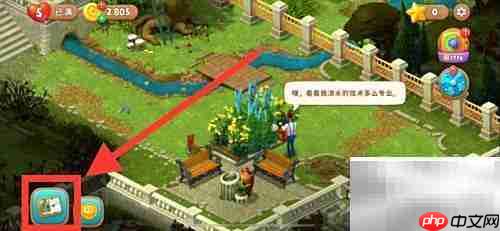 梦幻花园种花攻略