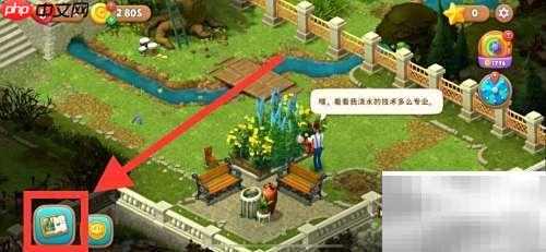 梦幻花园种花攻略