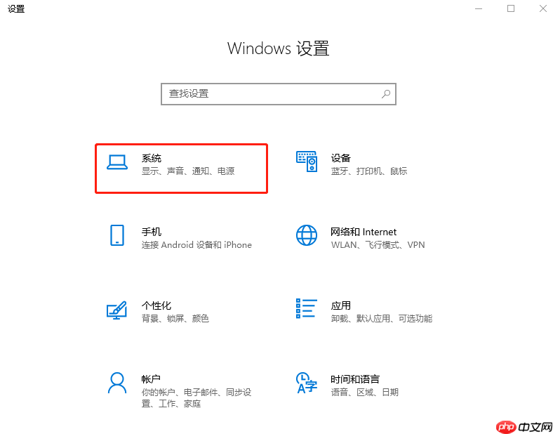 投屏到win10电脑没反应怎么解决?