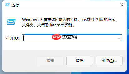 本地组策略编辑器怎么打开win11