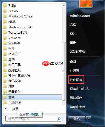 Win10系统设置默认输入法的方法?