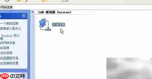 互联网连接基本要求