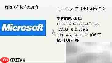 互联网连接基本要求