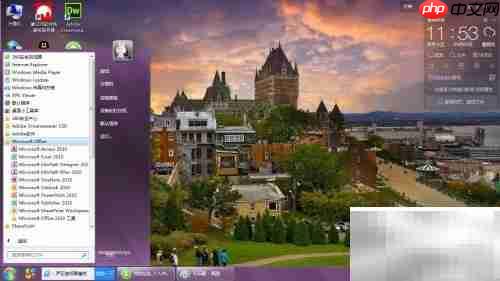 如何打开Excel 2010