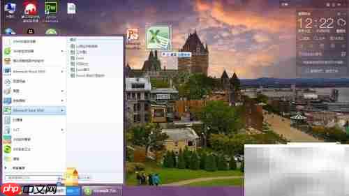 如何打开Excel 2010