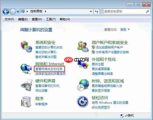 win7电脑提示网络ip地址冲突如何解决？