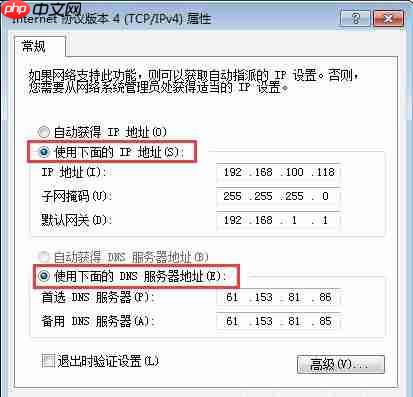 win7电脑提示网络ip地址冲突如何解决？