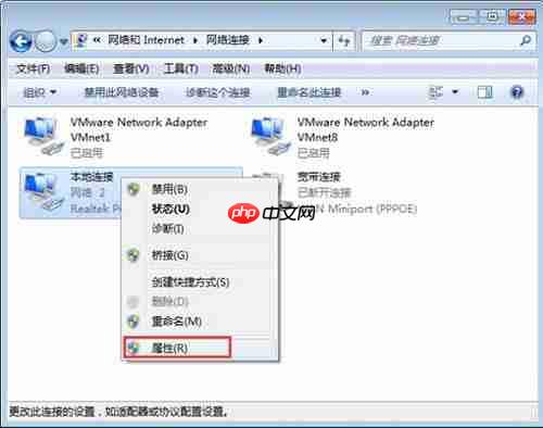 win7电脑提示网络ip地址冲突如何解决？