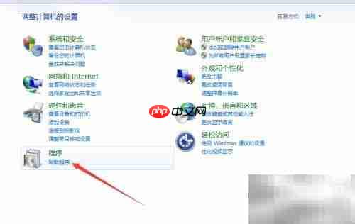 如何卸载QQ影音播放器