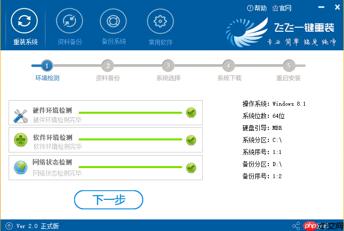 win10蓝屏Ntfs.sys丢失损坏无法开机