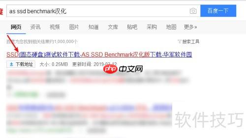 如何检查固态硬盘4K对齐