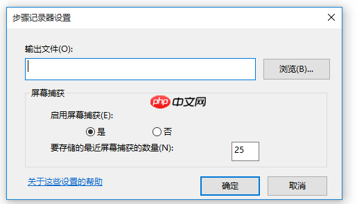 整理了两种电脑录屏方法,非常适合小白