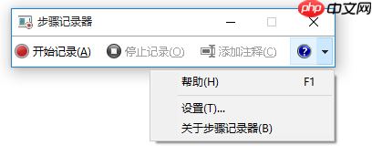 整理了两种电脑录屏方法,非常适合小白