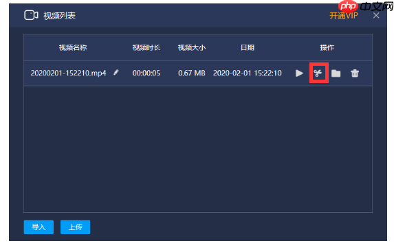 整理了两种电脑录屏方法,非常适合小白