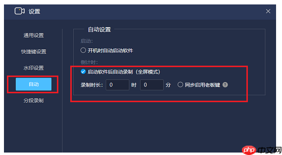 整理了两种电脑录屏方法,非常适合小白