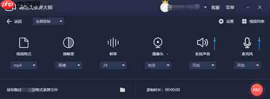 整理了两种电脑录屏方法,非常适合小白