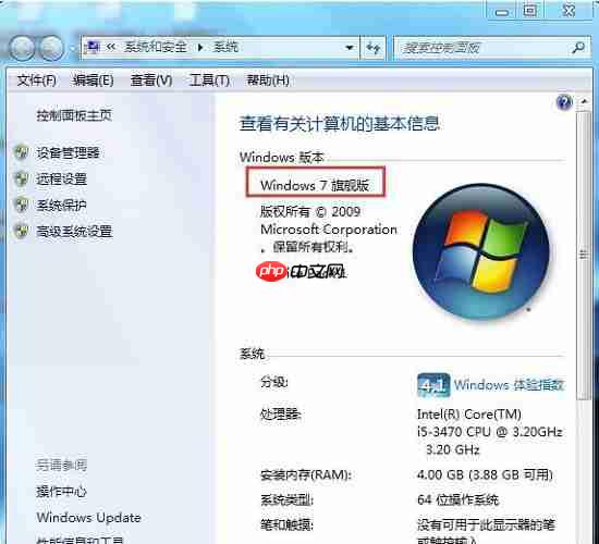 Win7系统没有个性化是怎么回事?