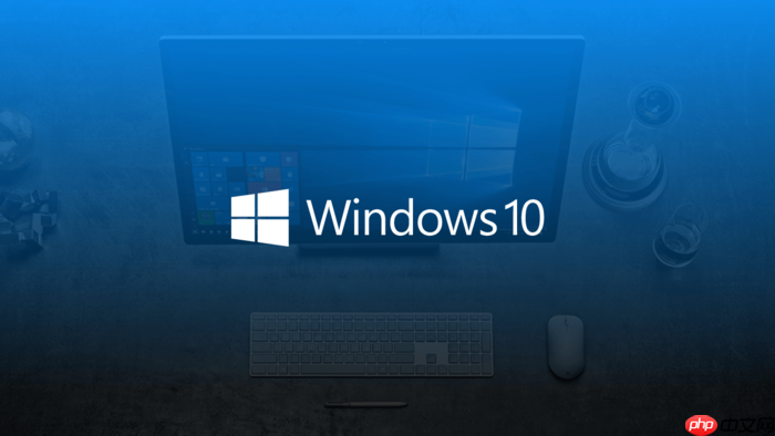 我可以禁用哪些Windows 10服务进行游戏？