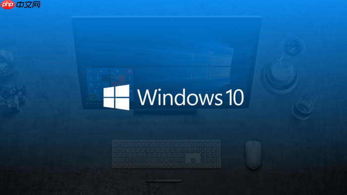 我可以禁用哪些Windows 10服务进行游戏?