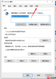 win10应用商店打不开显示错误80072efd怎么办