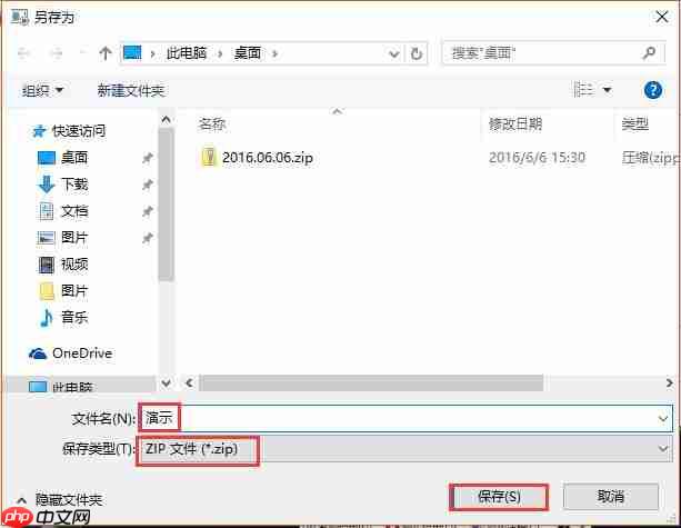 Win10系统黑科技-步骤记录器
