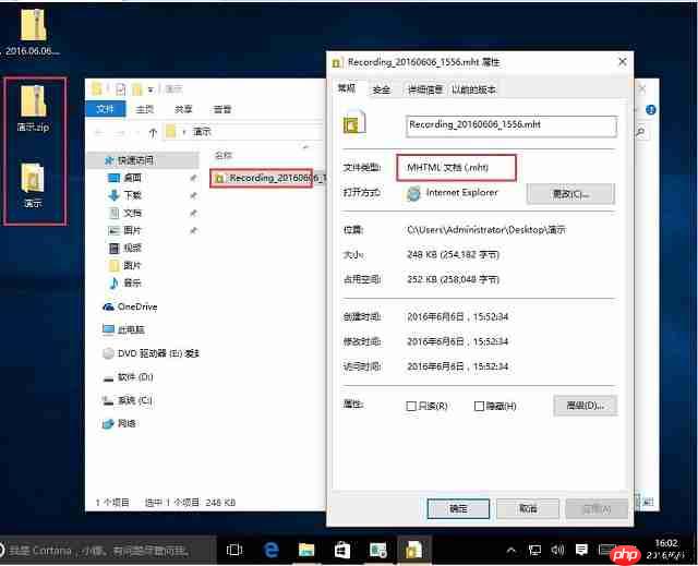 Win10系统黑科技-步骤记录器