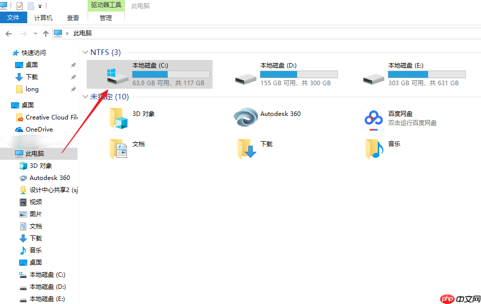 电脑C盘清理方法分享,快速释放系统内存