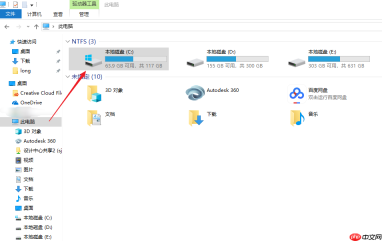 电脑C盘清理方法分享，快速释放系统内存