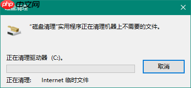 电脑C盘清理方法分享,快速释放系统内存